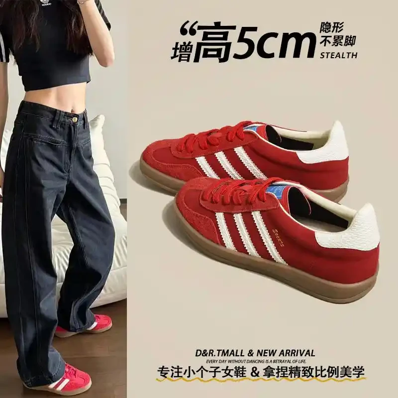 告别小个子~复古隐形增高德训鞋女款2025爆火厚底正品休闲阿甘鞋