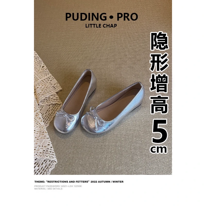 牛皮版~圆头内增高银色单鞋女2025新款蝴蝶结小个子玛丽珍小皮鞋