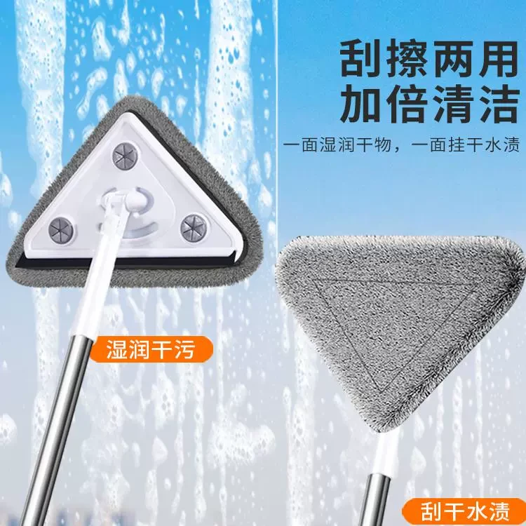 居家家三角拖把玻璃清洁神器天花板除霉工具大扫除擦墙面墙壁屋顶
