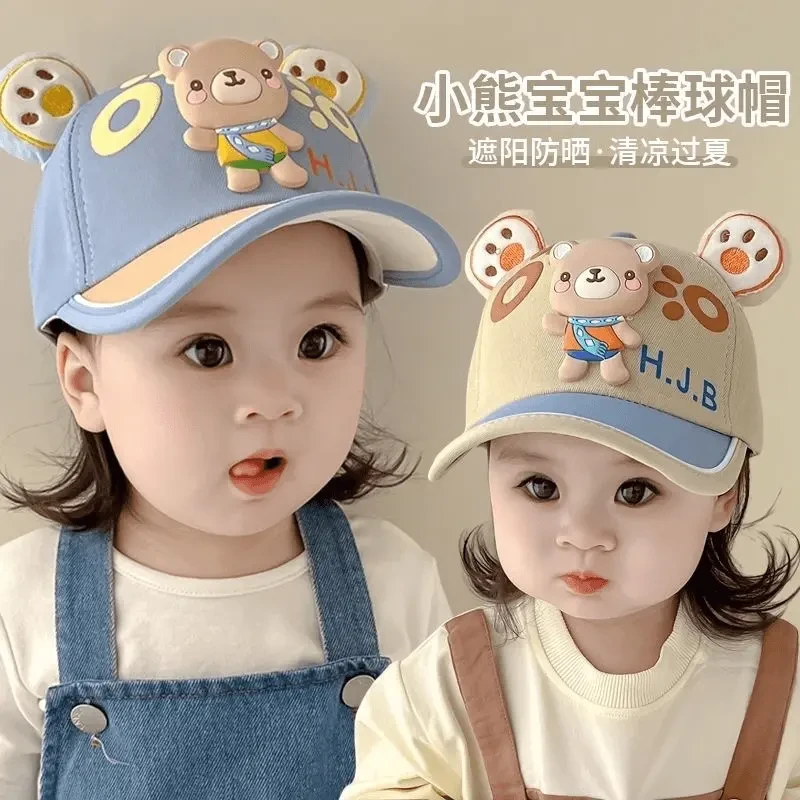 儿童帽子春秋季新款宝宝鸭舌帽遮婴儿可爱女孩防晒遮阳棒球帽男童