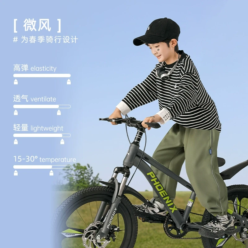 【轻量骑行裤】米西果反光嵌条拼接休闲裤男孩男童