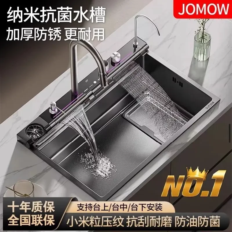 JOWMO/牧王2025新鲸鱼升级款厨房5.0加厚龙鱼瀑布水槽304集渣网单