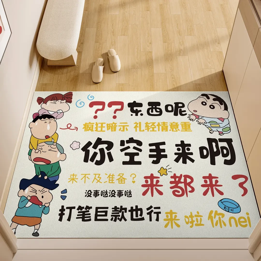 蜡笔小新门垫软硅藻泥入户门地垫你空手来啊垫进门耐脏防滑地毯子