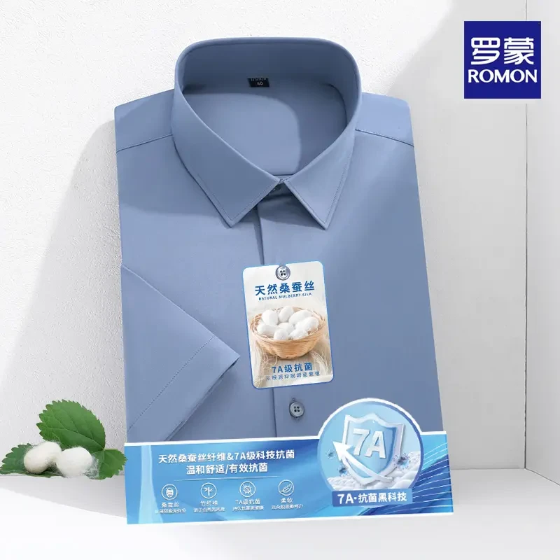 罗蒙桑蚕丝衬衫夏季男士翻领短袖男中年商务行政通勤半袖衬衣男装