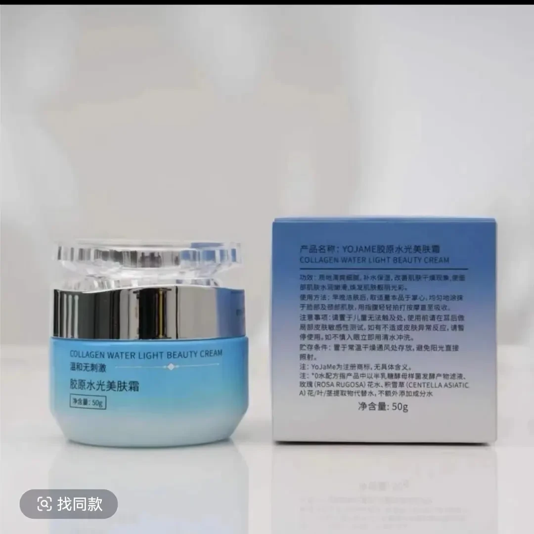 YOJaMe胶原水光美肤霜