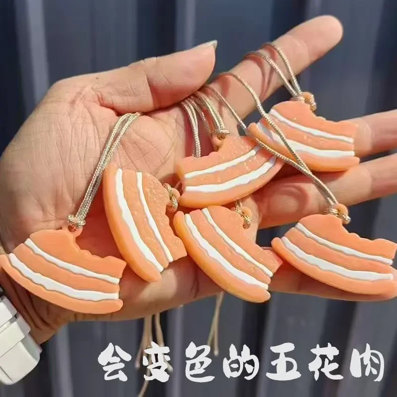 变色烤肉五花肉挂件紫外线光感挂件烤鸭车挂后视镜汽车车载挂S001