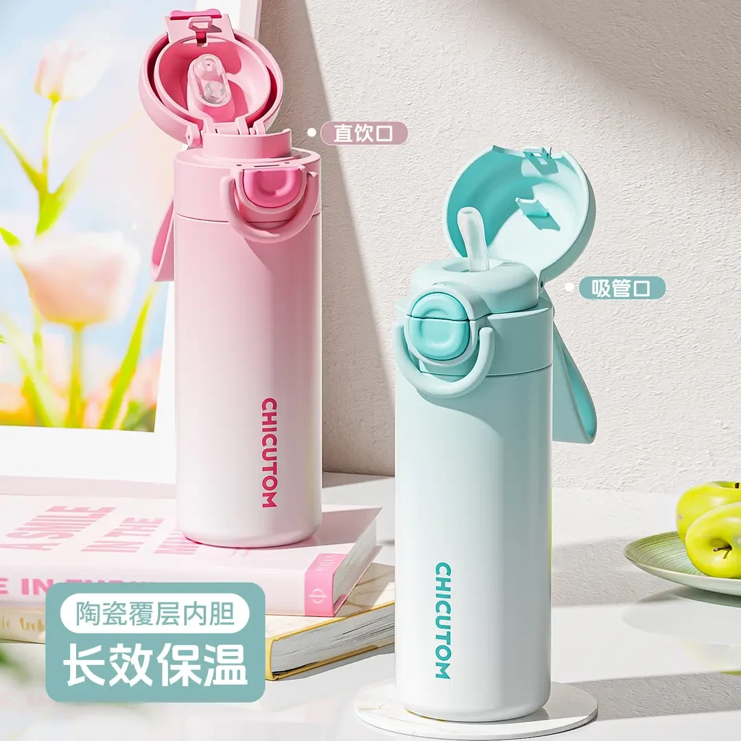 奇古堂高颜值女士吸管渐变简约学生保温杯便大容量携防摔喝水杯子