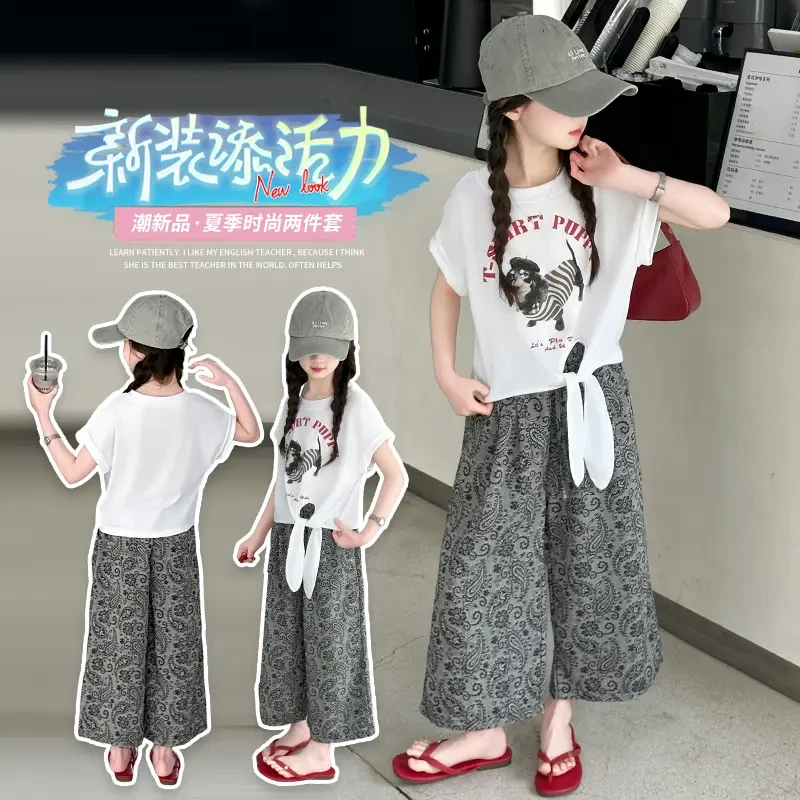 套装夏季夏装洋气韩版阔腿女童女时尚2件套头宽松中大童