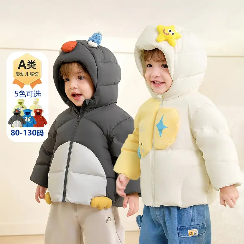 商场同款儿童羽绒服宝宝2025新款冬装男童保暖外套女童装加厚上衣
