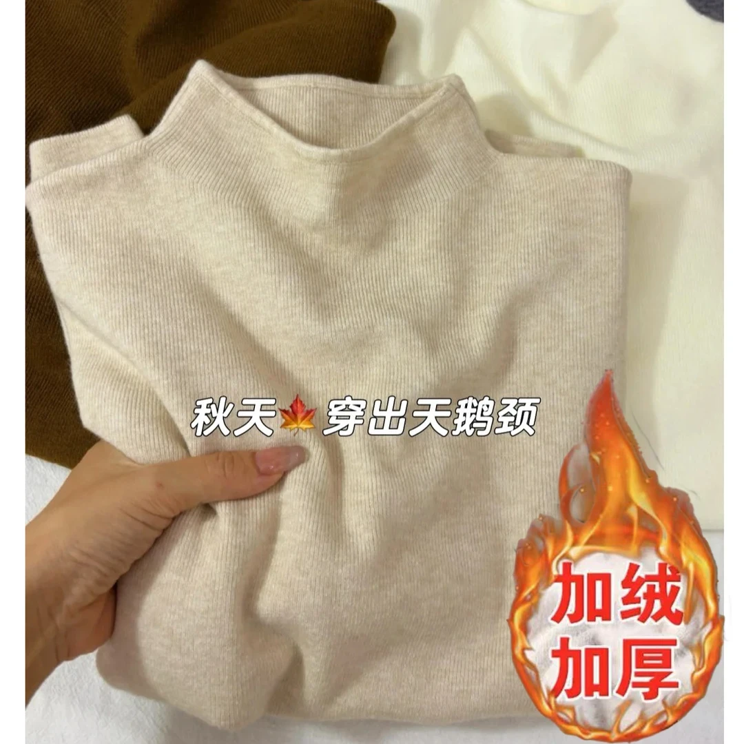 【加厚一体绒】小立领奶fufu针织打底衫女大衣内搭中领韩系毛衣