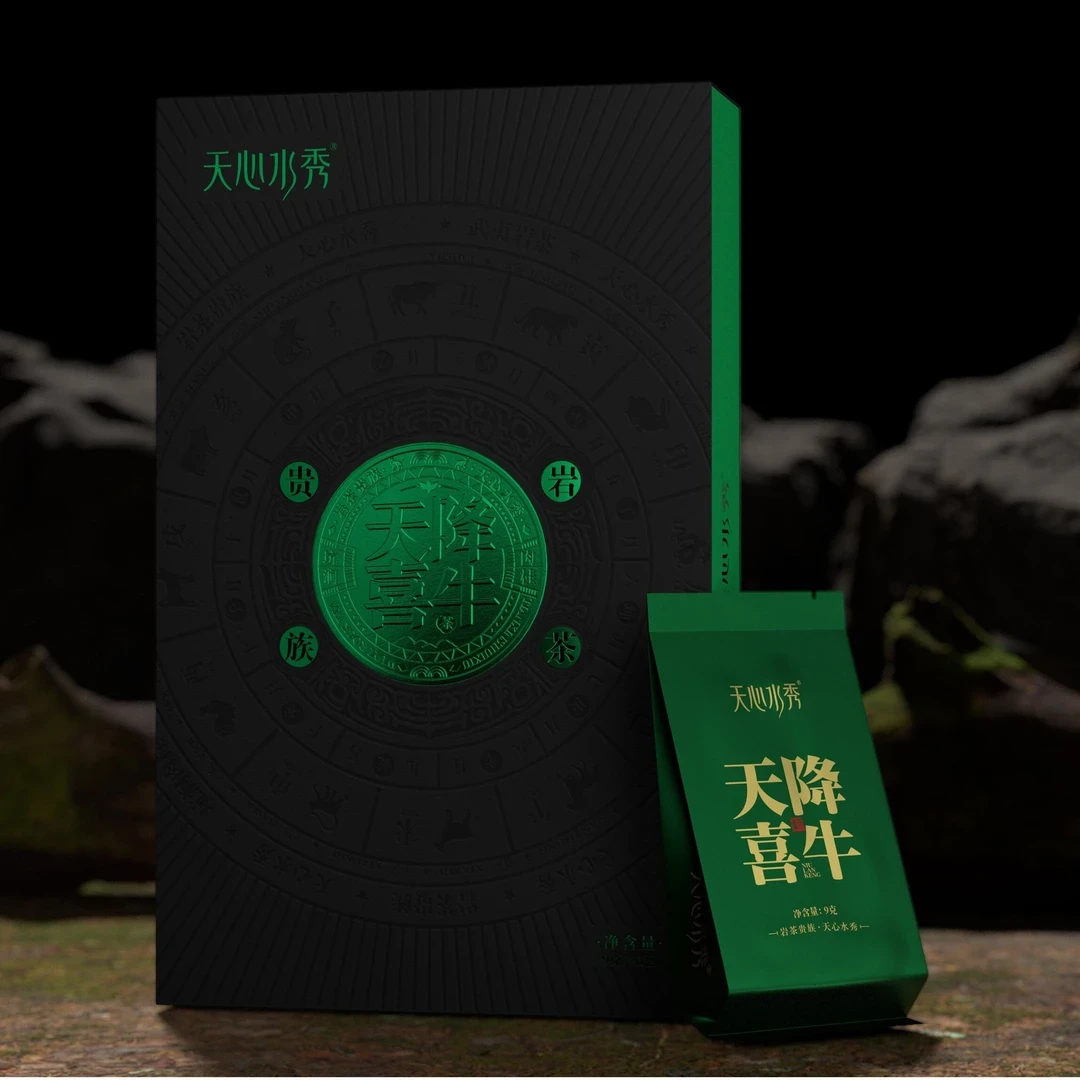 【天心水秀】天降喜牛 武夷岩茶传统工艺