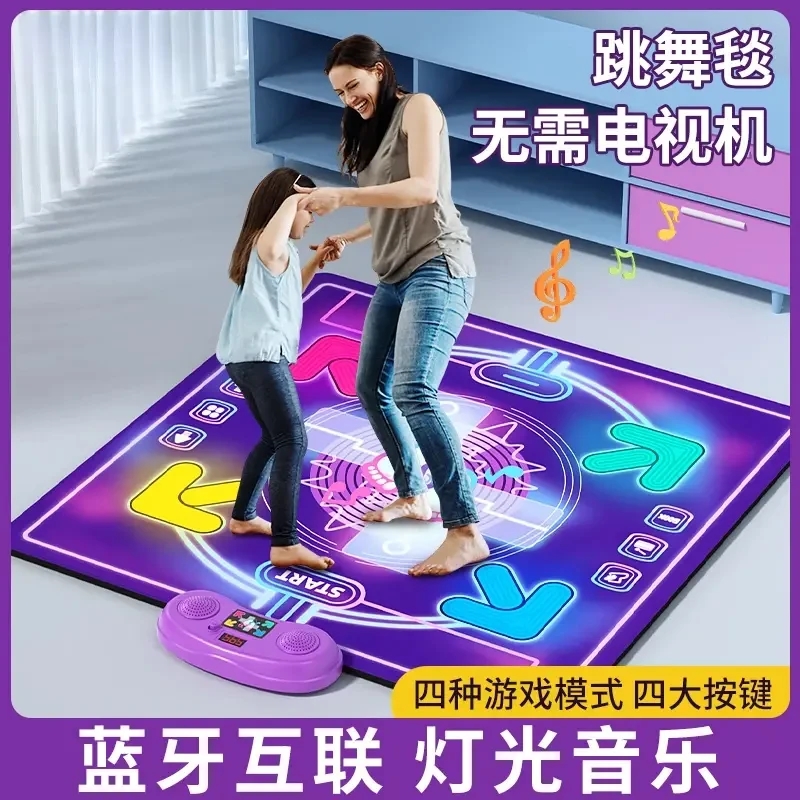 暑假礼物儿童音乐跳舞毯玩具2025新款女孩儿童运动家用脚踩游戏机