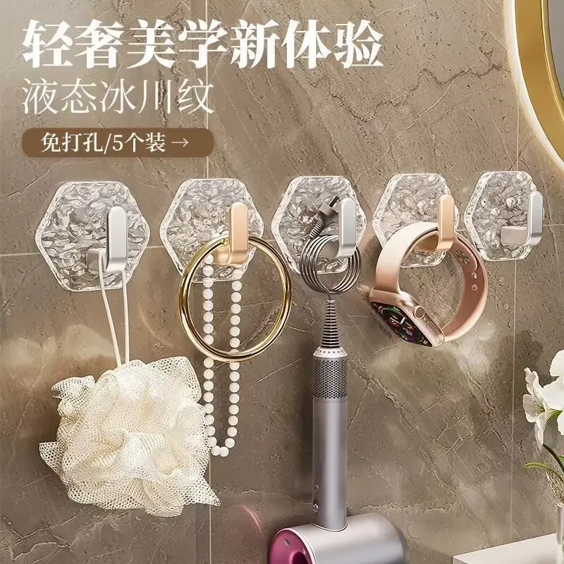 轻奢高档水波纹自粘挂钩免打孔挂钩超强粘力浴室洗手台卫生间无痕