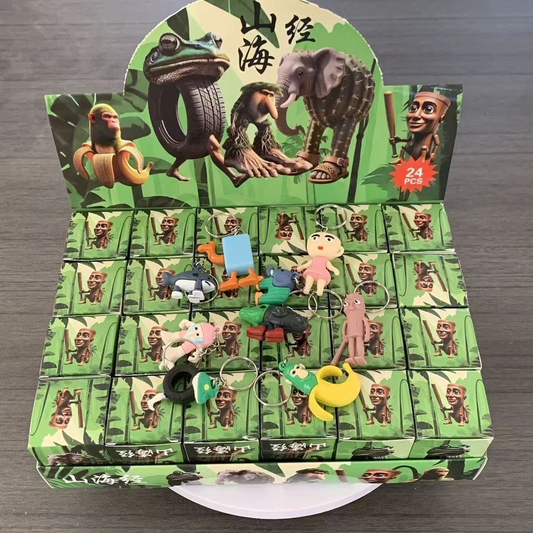 山海经TungTungSahur通通通木棍人手办公仔挂件盲盒卡通钥匙扣