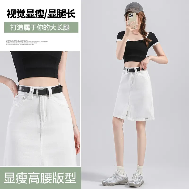 【赠送腰带】简约休闲米白色牛仔高腰短裙女2025夏季新款前开叉裙子