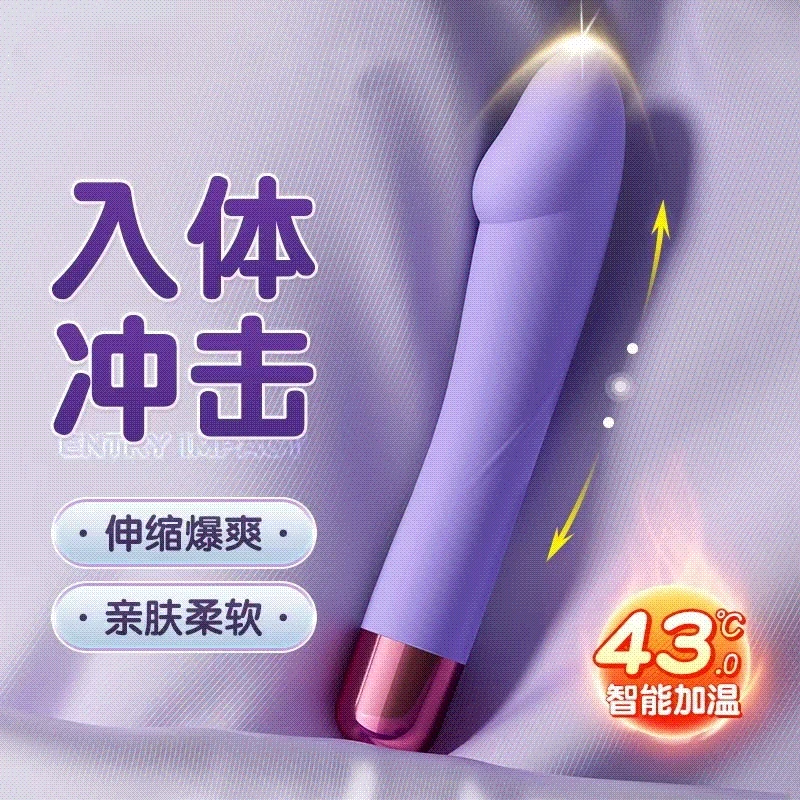 新品女按摩宿舍震动低音夫妻玩具用品