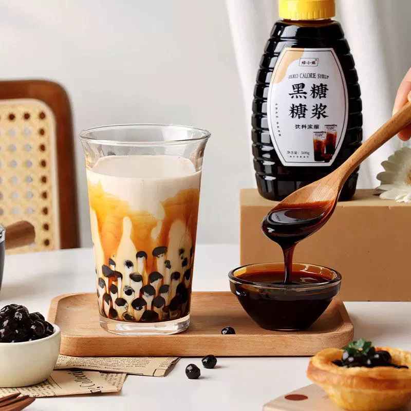 焙小姐黑糖浆冰粉珍珠脏脏奶茶店焦糖饼干糍粑芋圆甜品材料家商用
