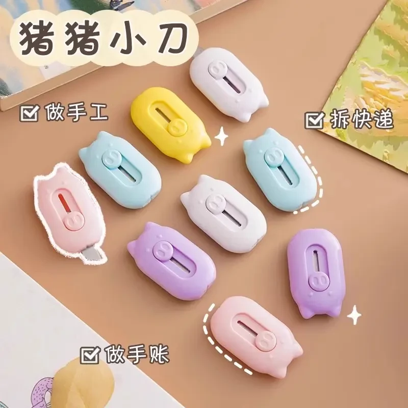 迷你拆快递小刀便携学生开箱拆信封办公裁纸美工刀