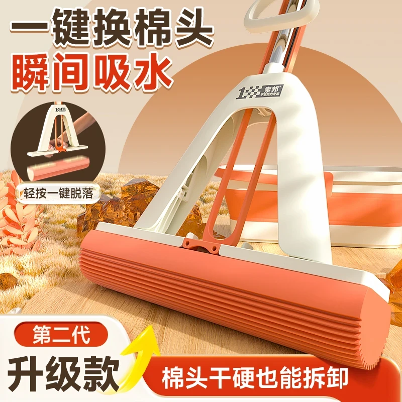 索邦2025新款二代升级款胶棉拖把大号强吸水免手洗海绵一拖净神器