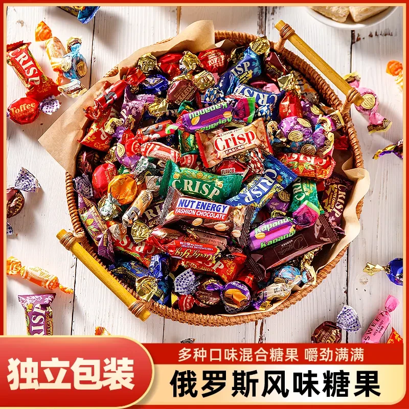 俄罗斯风味混合糖巧克力多种口味巧克力夹心软糖喜糖解馋美味零食