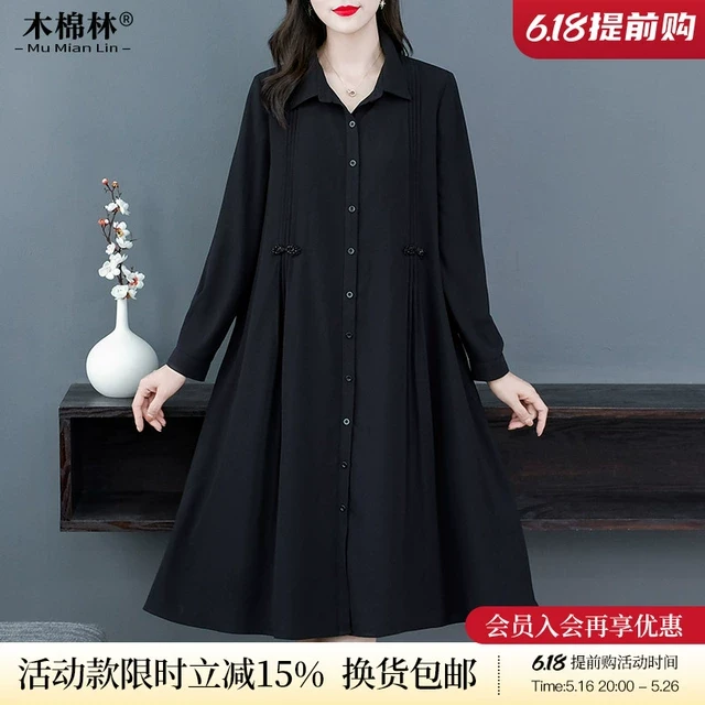 加大码中式盘扣设计感简约复古宽松显瘦a字裙胖妹妹优雅遮肉裙子