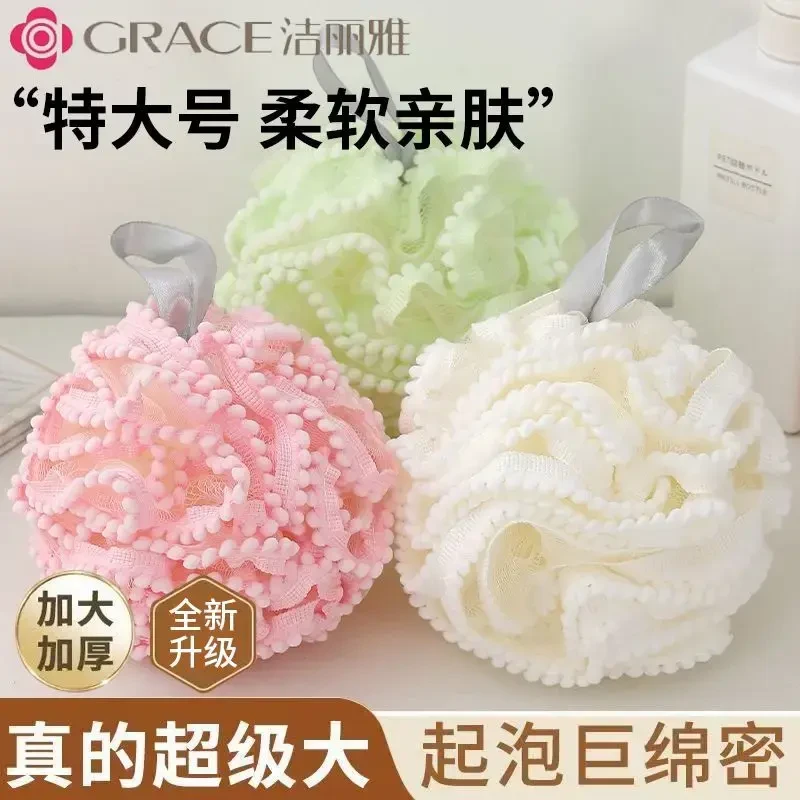 洁丽雅特大号沐浴球柔软亲肤易起泡加大家用浴室洗澡搓背耐用浴球