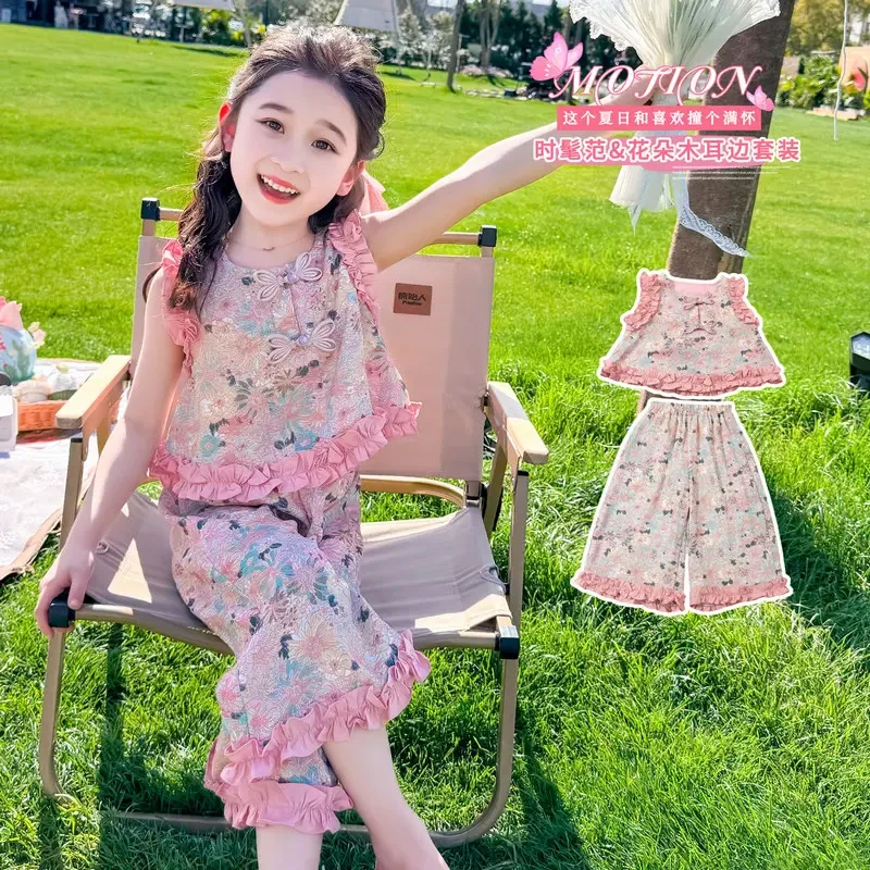 女童碎花套装2025新款儿童夏装新中式国风女宝宝夏季阔腿裤两件套
