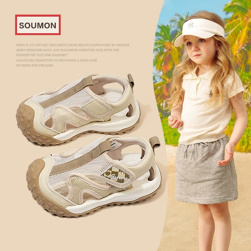 SMON特价儿童凉鞋男童户外朔溪鞋透气网布鞋包头宝宝鞋女小童凉鞋