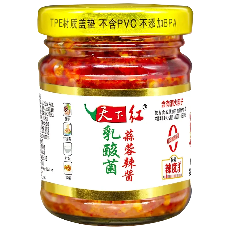 天下红辣椒酱芝麻酥辣酱八宝辣酱乳酸菌蒜蓉辣酱