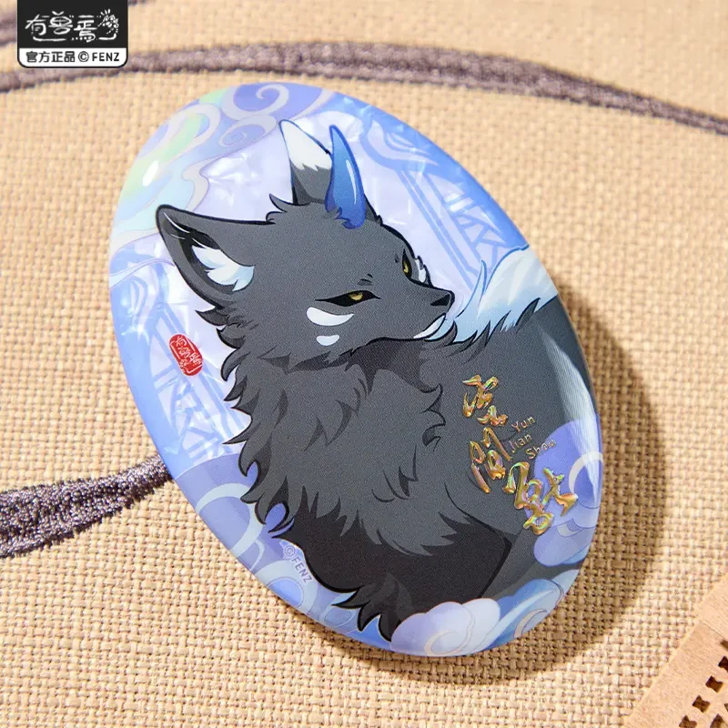 有兽焉云间兽系列【直播帮拆】-马口铁徽章动漫胸针周边吧唧盲盒