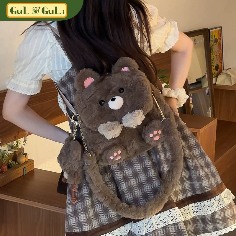 【古力古力&抱竹】可爱小熊翻盖包毛绒玩偶双肩背包包书包女书包