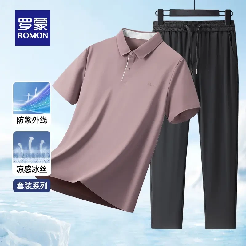 罗蒙【冰丝凉感防晒套装】罗蒙2025夏季新款舒适休闲透气冰感爸爸