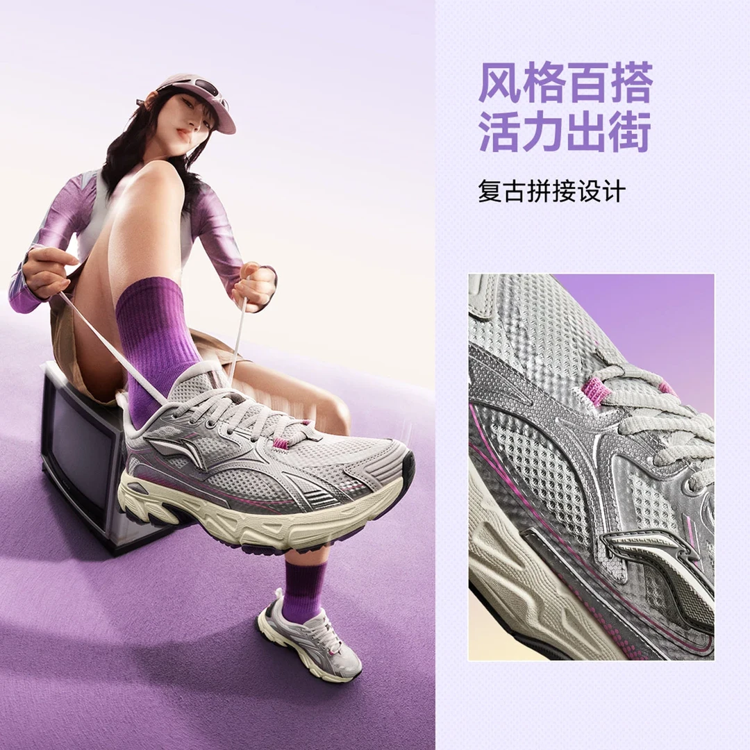 复古潮流跑步鞋|李宁官方新品逍遥女款减震回弹百搭运动鞋ARXV004