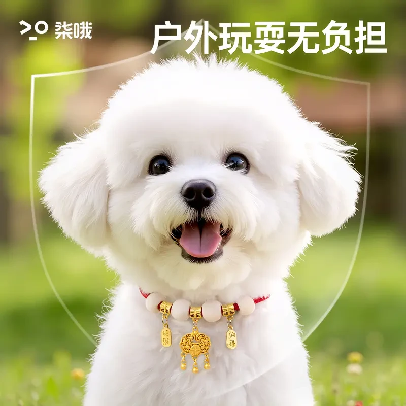 狗狗樟木项圈樟木狗狗脖圈猫狗通用舒适长命锁猫项链猫咪红绳项圈