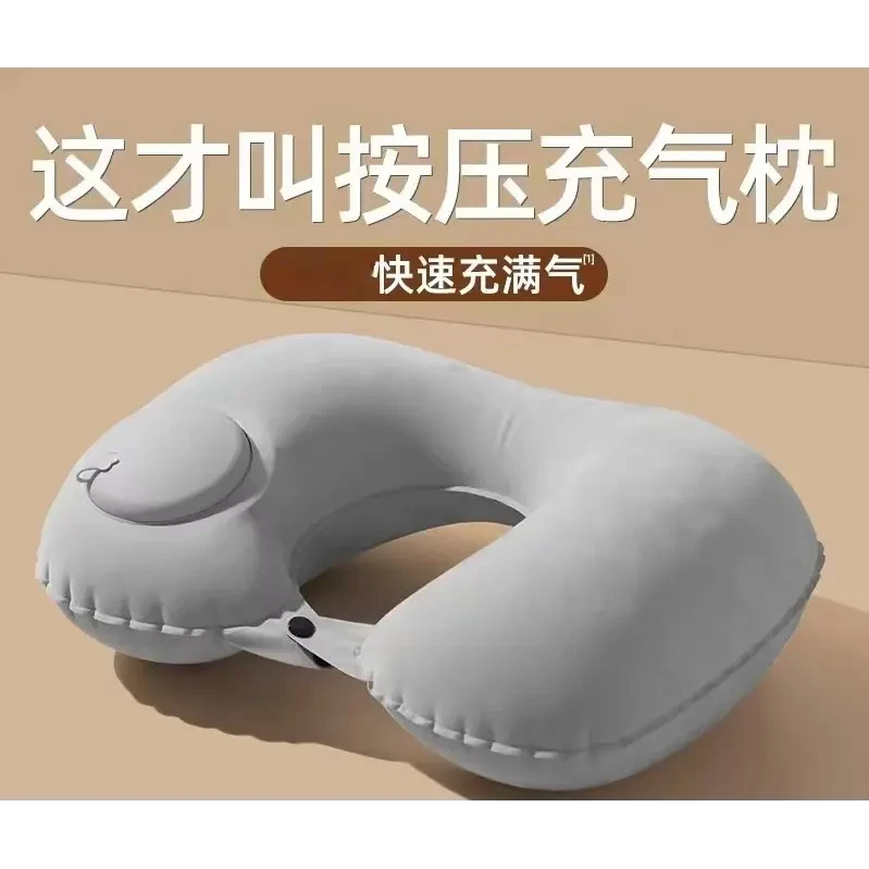 u型充气枕旅行便携颈枕坐车飞机按压式u形枕护颈旅游靠脖枕神器