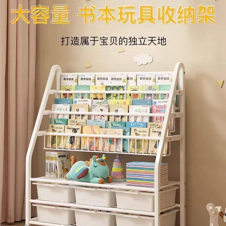 书架置物架落地家用简易多层儿童玩具收纳收纳架移动推车-CQT