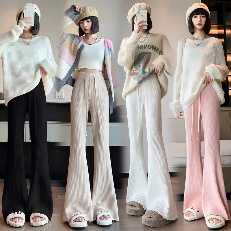 软糯坑条针织裤子女秋冬高腰显瘦阔腿裤宽松休闲垂感微喇叭裤