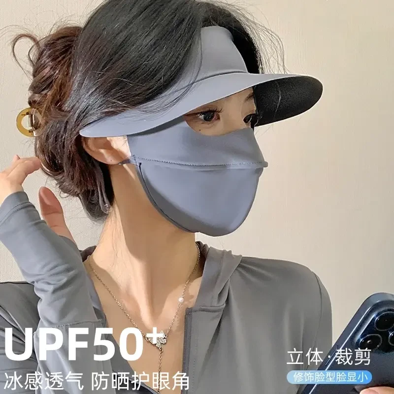防晒全脸防紫外线脸基尼护脸神器3D立体防晒护眼角