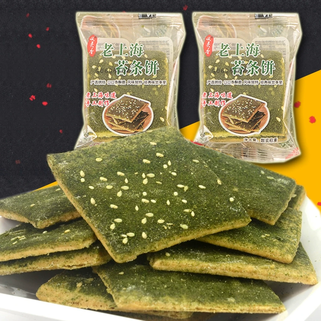 上海特产义灵香海苔饼干千层酥饼苔条饼咸味香零食饼干下午茶点