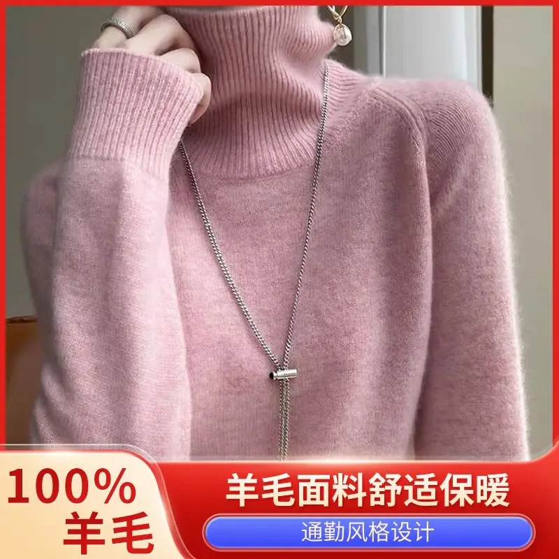 秋冬100%纯羊毛高领毛衣长袖打底上衣女设计感时尚百搭针织羊毛衫