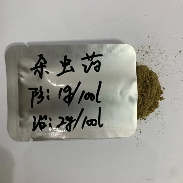 感冒细菌杀虫中药金鱼检疫预防治疗用途