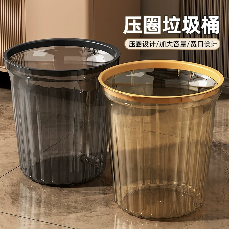 垃圾桶家用2025新款厕所卫生间大号大容量办公室卧室客厅高颜值桶