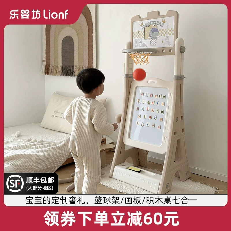 乐婴坊儿童节礼物可升降篮球架家用投篮框室内运动生日球类玩具