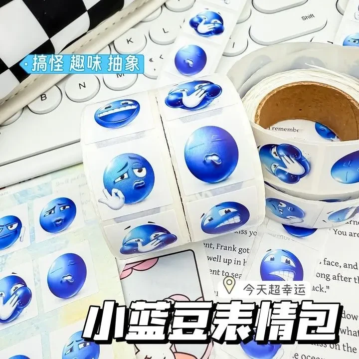 小蓝豆趣味表情包卷卷贴抽象热梗图创意贴diy手账趣味封口贴纸