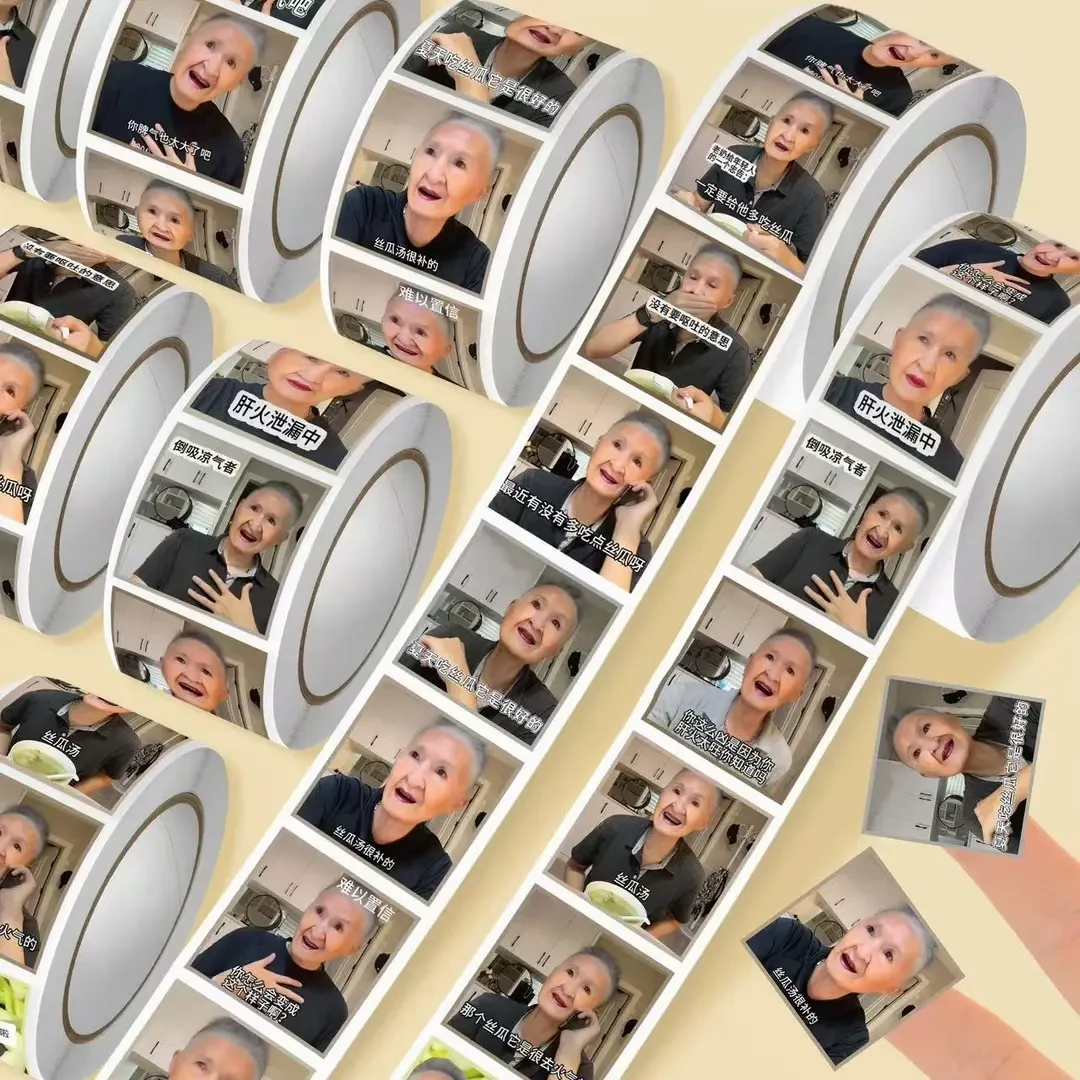 【喵喵】新款热梗丝瓜汤老奶表情包卷卷贴趣味搞笑梗图装饰贴纸