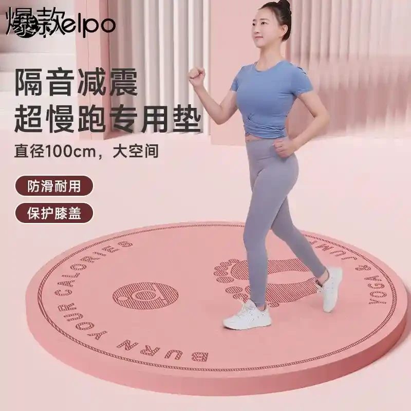 派普超慢跑减震垫专用室内原地跑步垫隔音加厚家用跳绳瑜伽垫健身