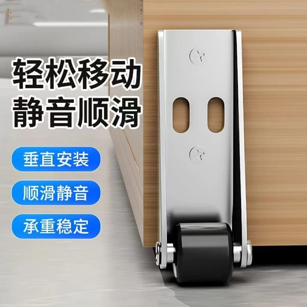 【买一送一】平移门轨道滑轮静音垂直移动承重万向伸缩轮居家日用