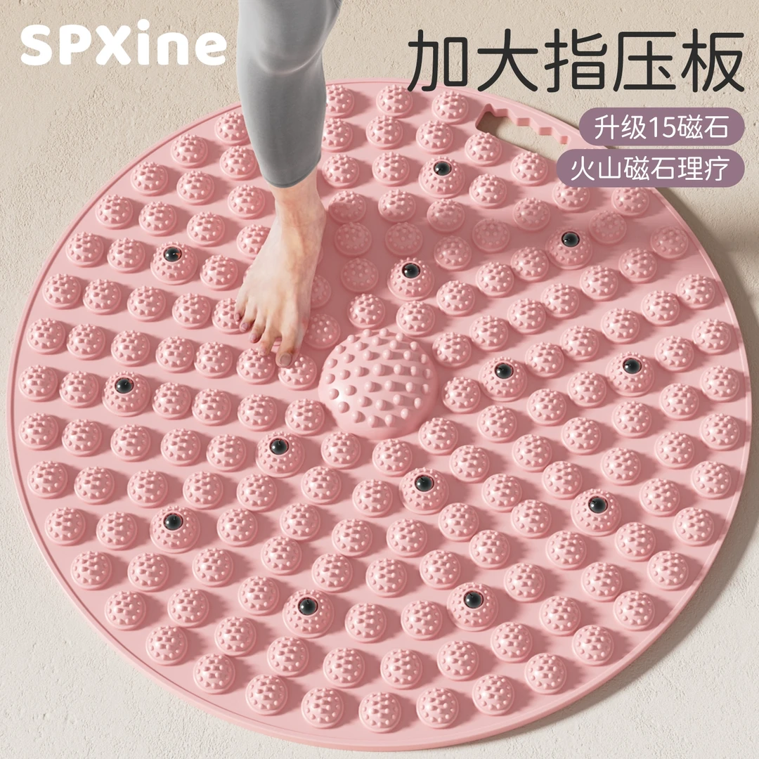 指压板超慢跑足底按摩脚垫原地跑步脚底经络疏通神器室内按摩垫子