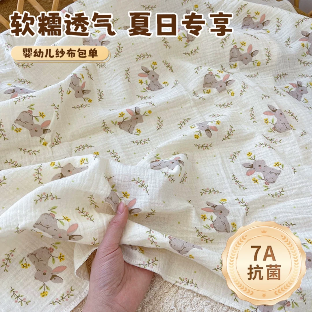 包单初生婴儿纯棉a类夏季薄款7A抗菌新生儿专用宝宝纱布包巾包被