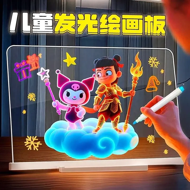 益智玩具激发潜能不伤眼儿童礼物发光液晶diy手写板儿童护眼画板